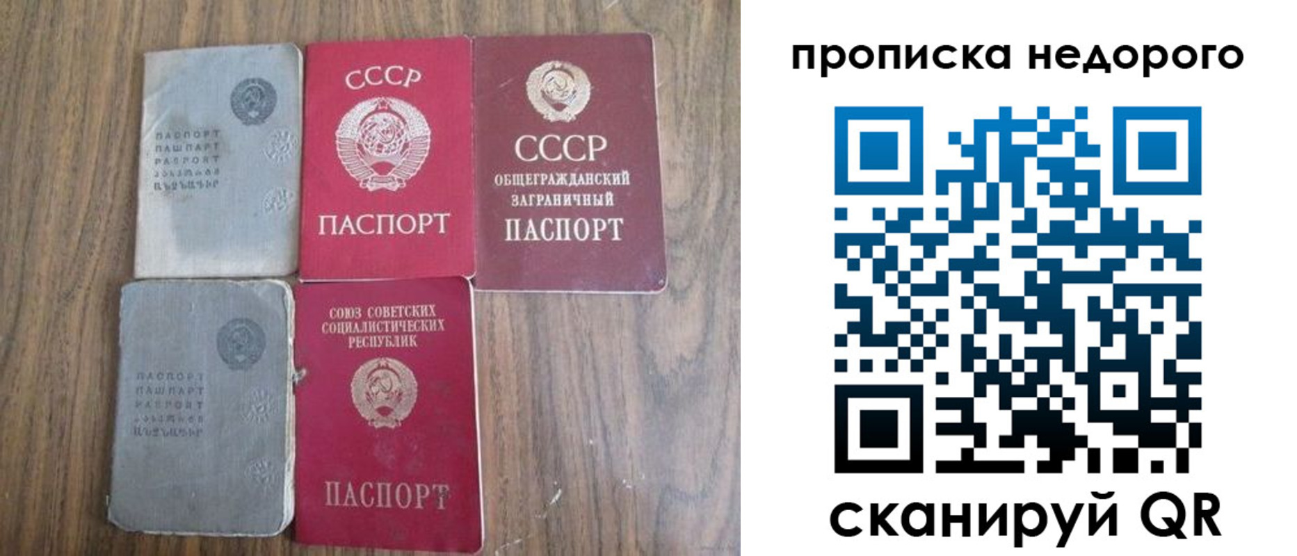 временная регистрация поиск в Нововоронеже