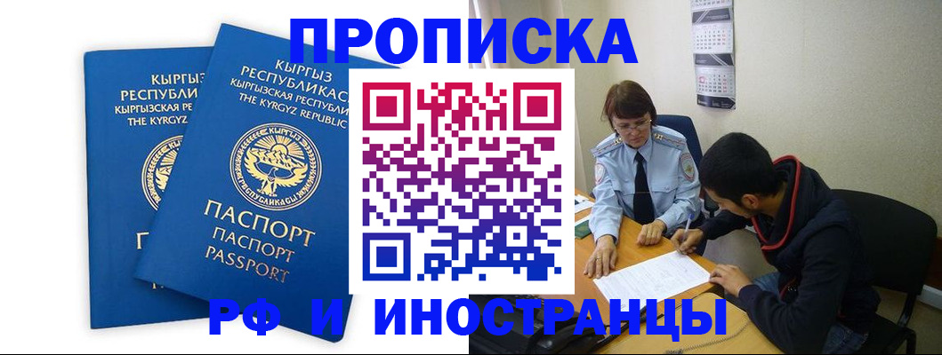 регистрация для школы в Нововоронеже